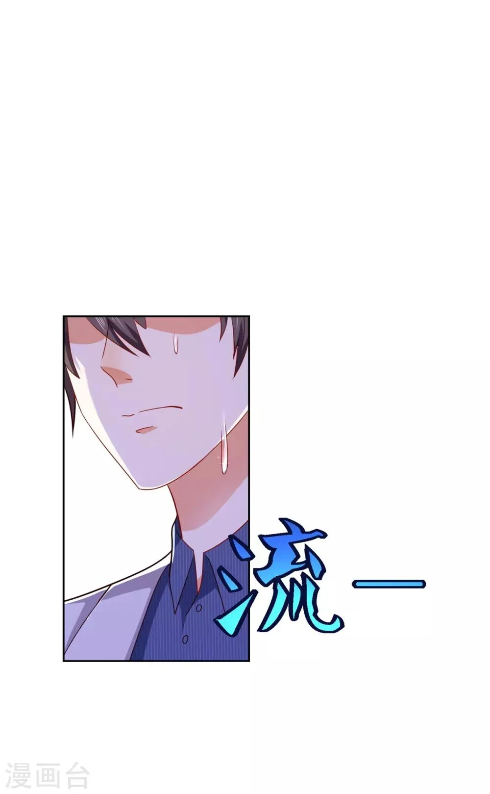 第65话 反败为胜 第25页