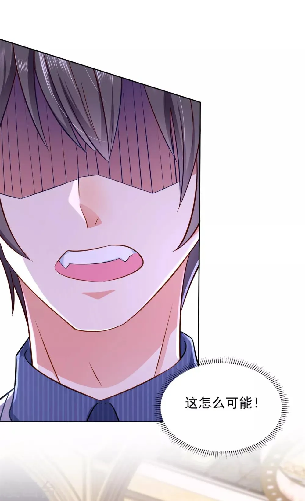 第66话 悲剧重演 第13页
