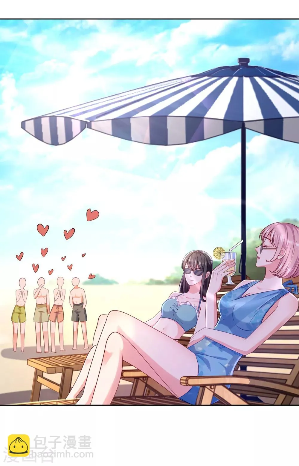 第71话 鲨机 第7页