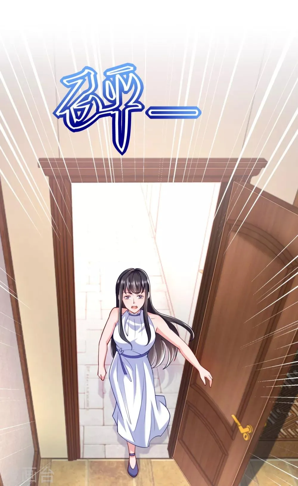 第73话 意外的比赛 第23页