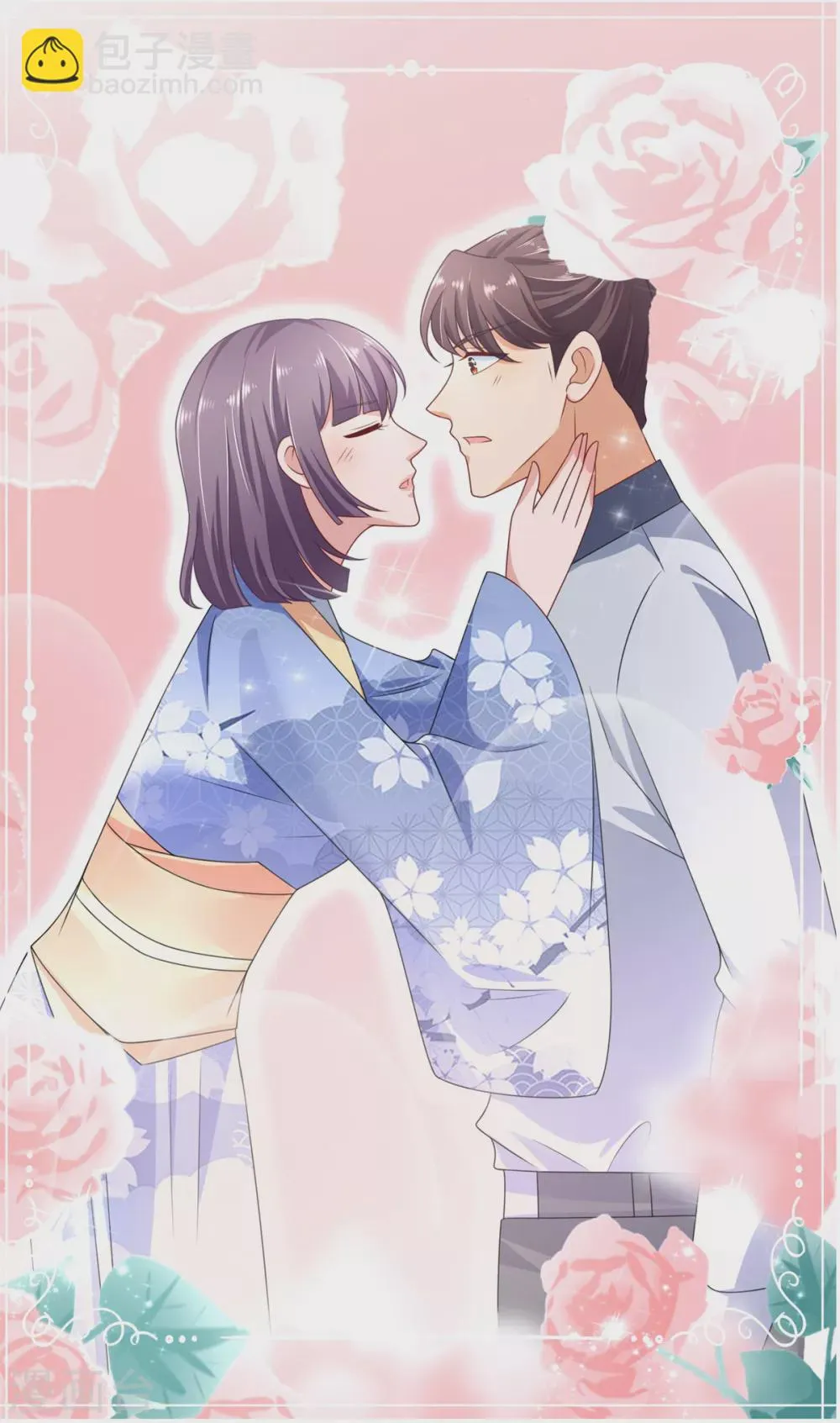 第74话 女神的吻 第19页