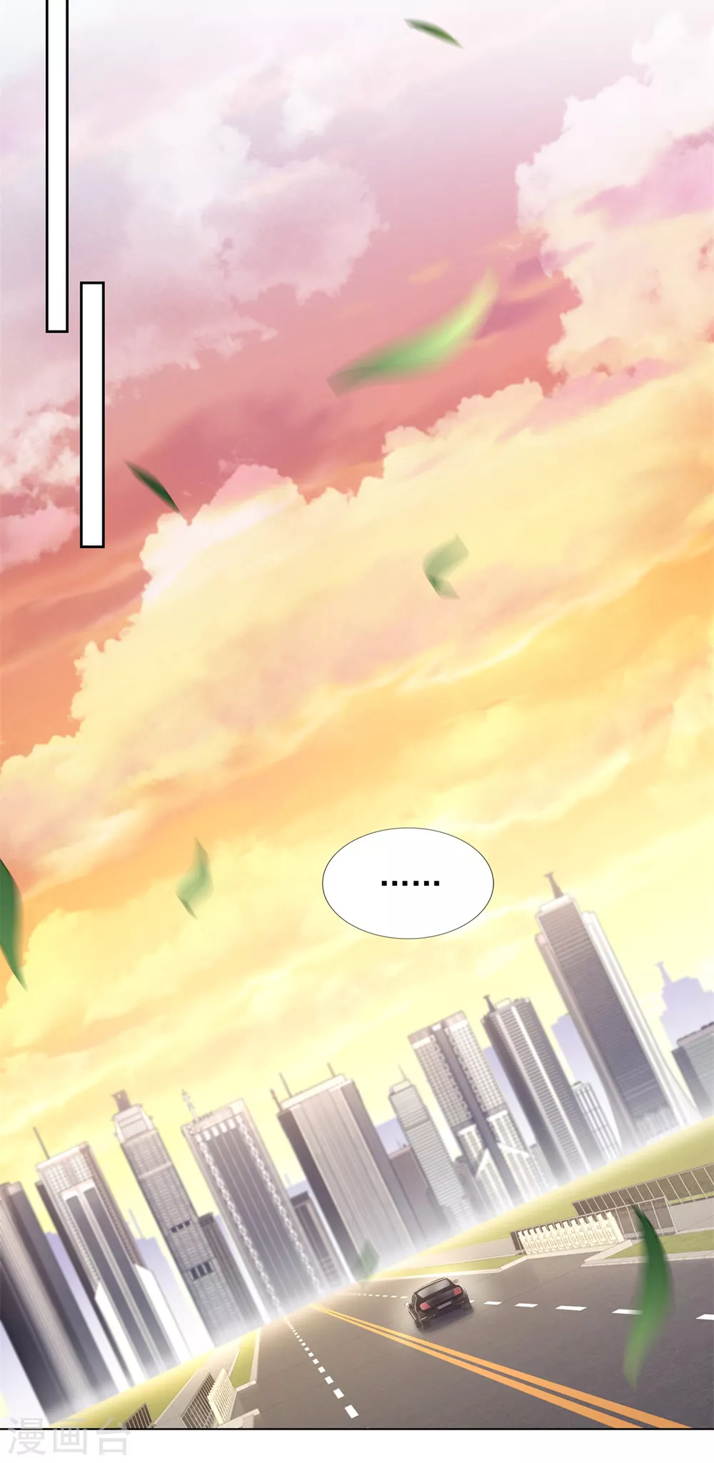 第75话 认输 第21页