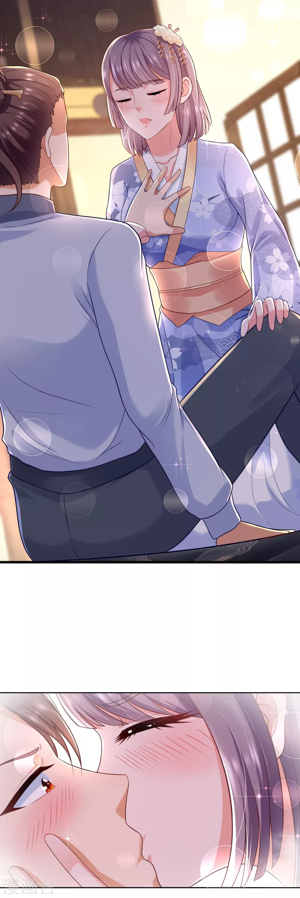 第76话 女神的献身 第15页