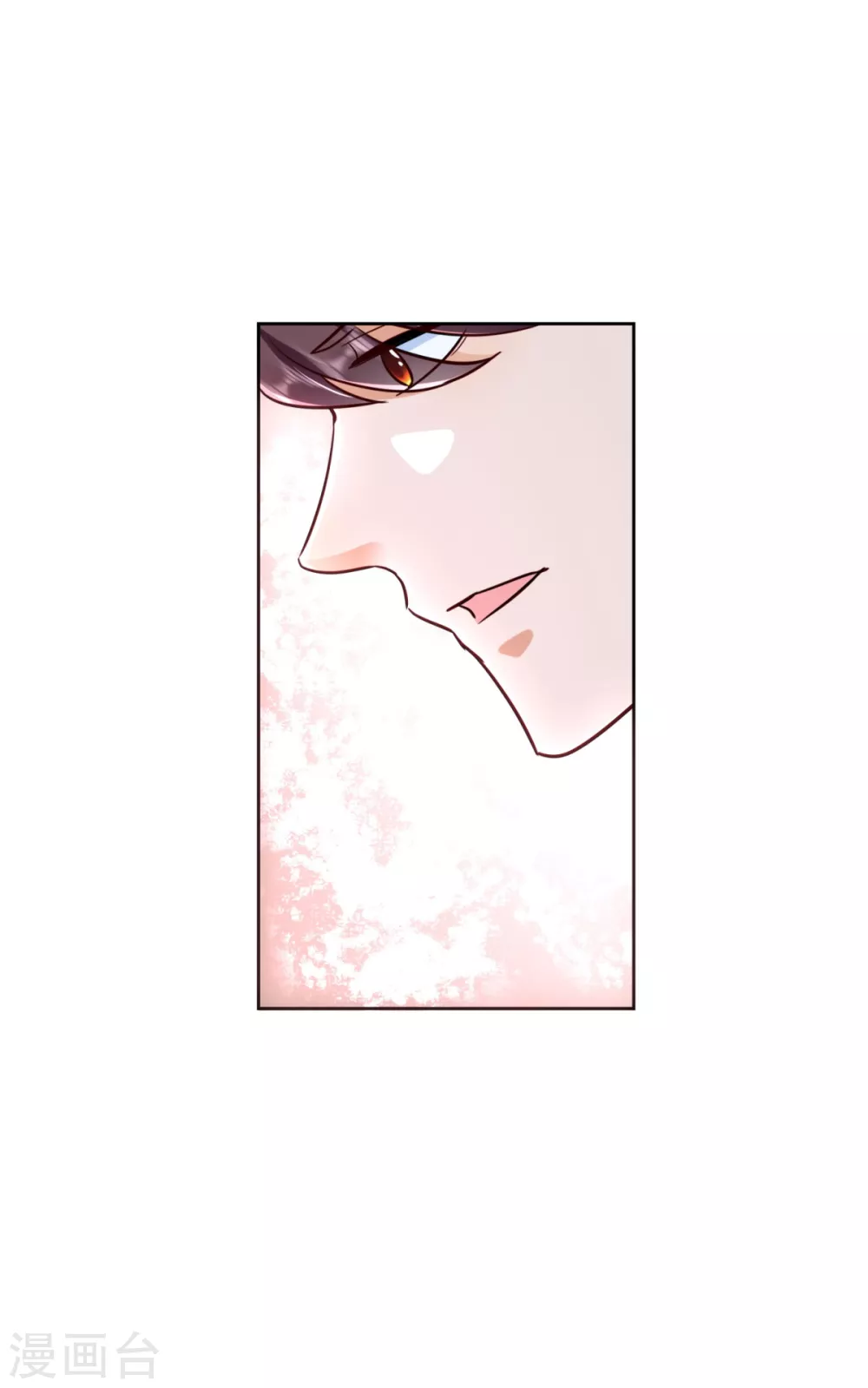 第76话 女神的献身 第22页