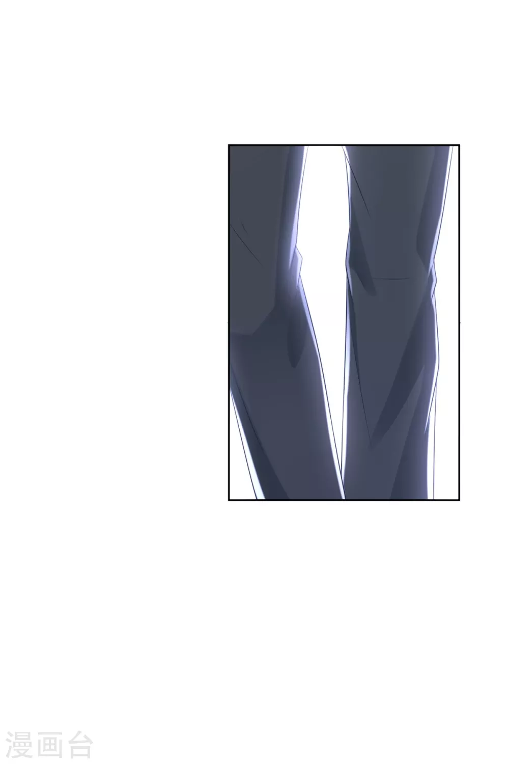 第77话 发飙 第13页