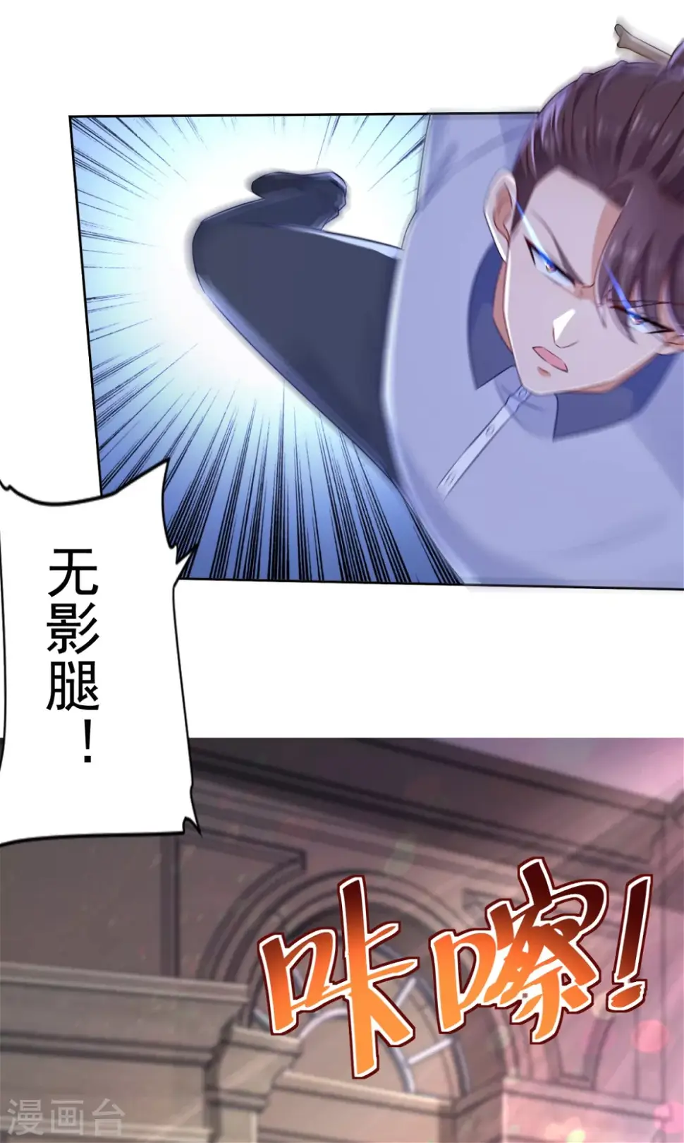 第78话 得知恋爱 第17页