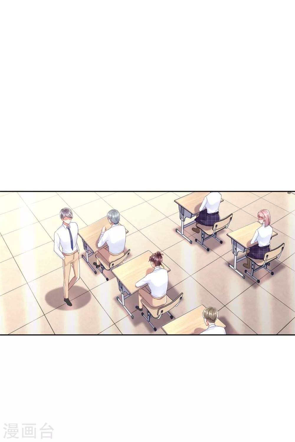 第79话 突破 第25页