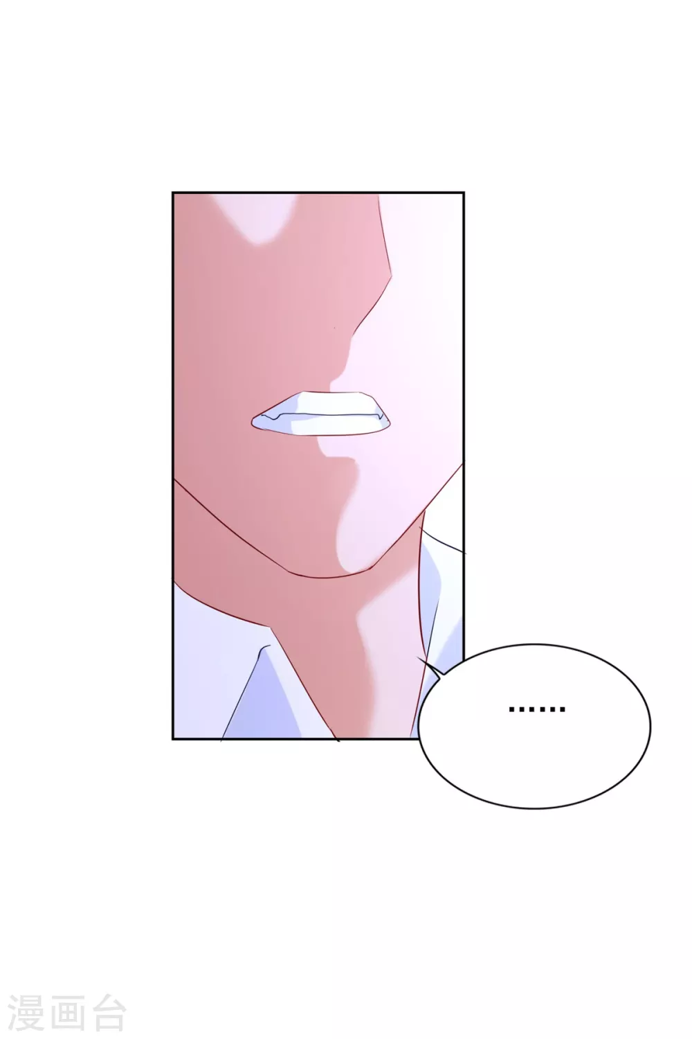 第79话 突破 第27页