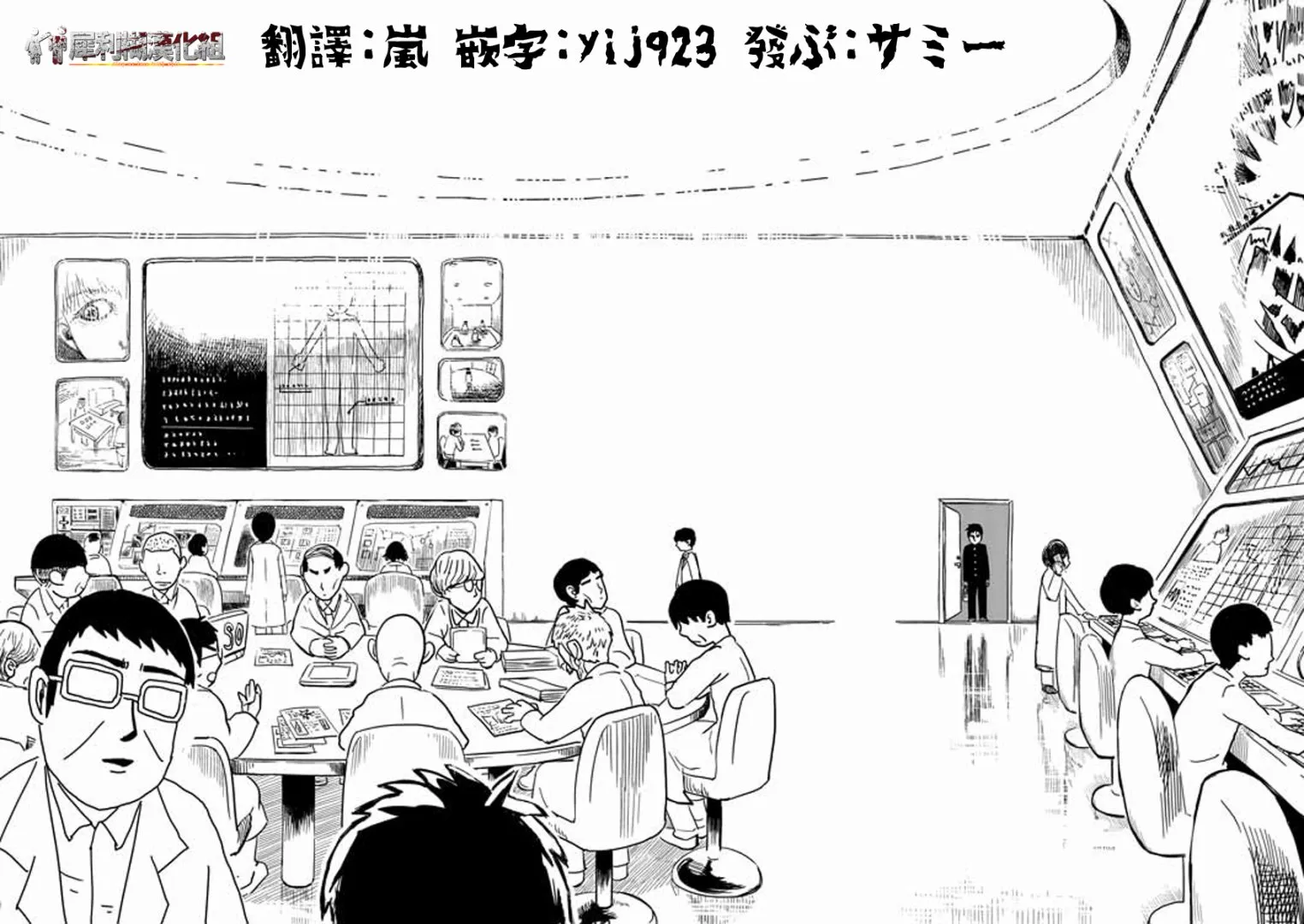 第22-2话 第1页