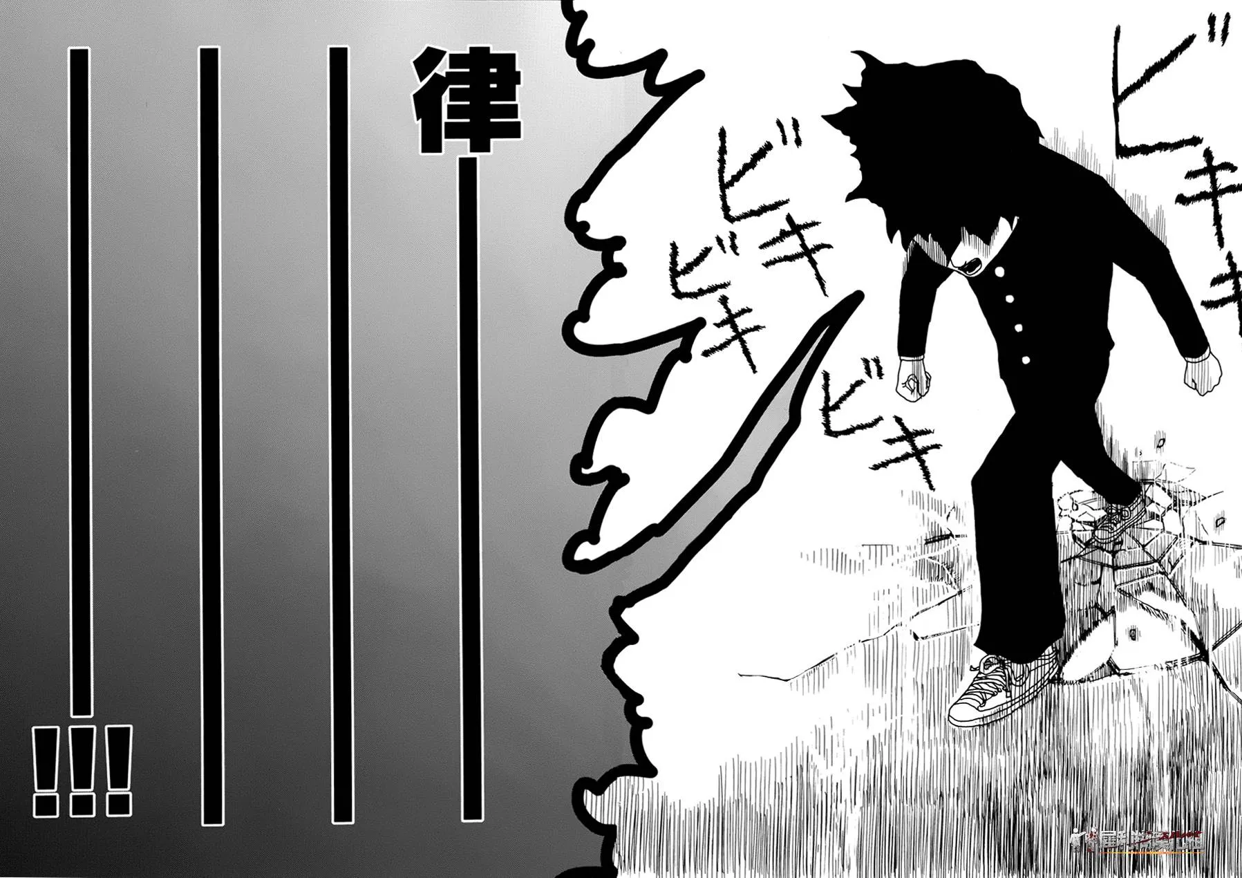 第31话 耍孩子气 第18页