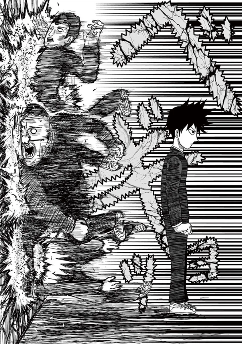 第37话 团队 第17页