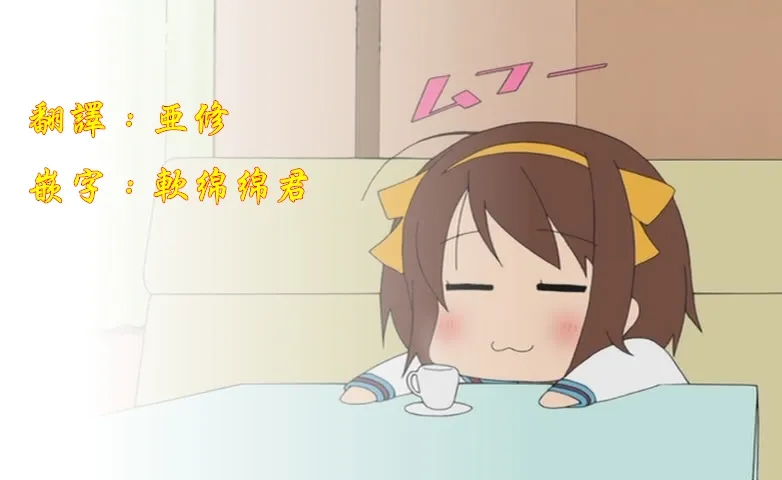 第40话 发火能力者 第18页