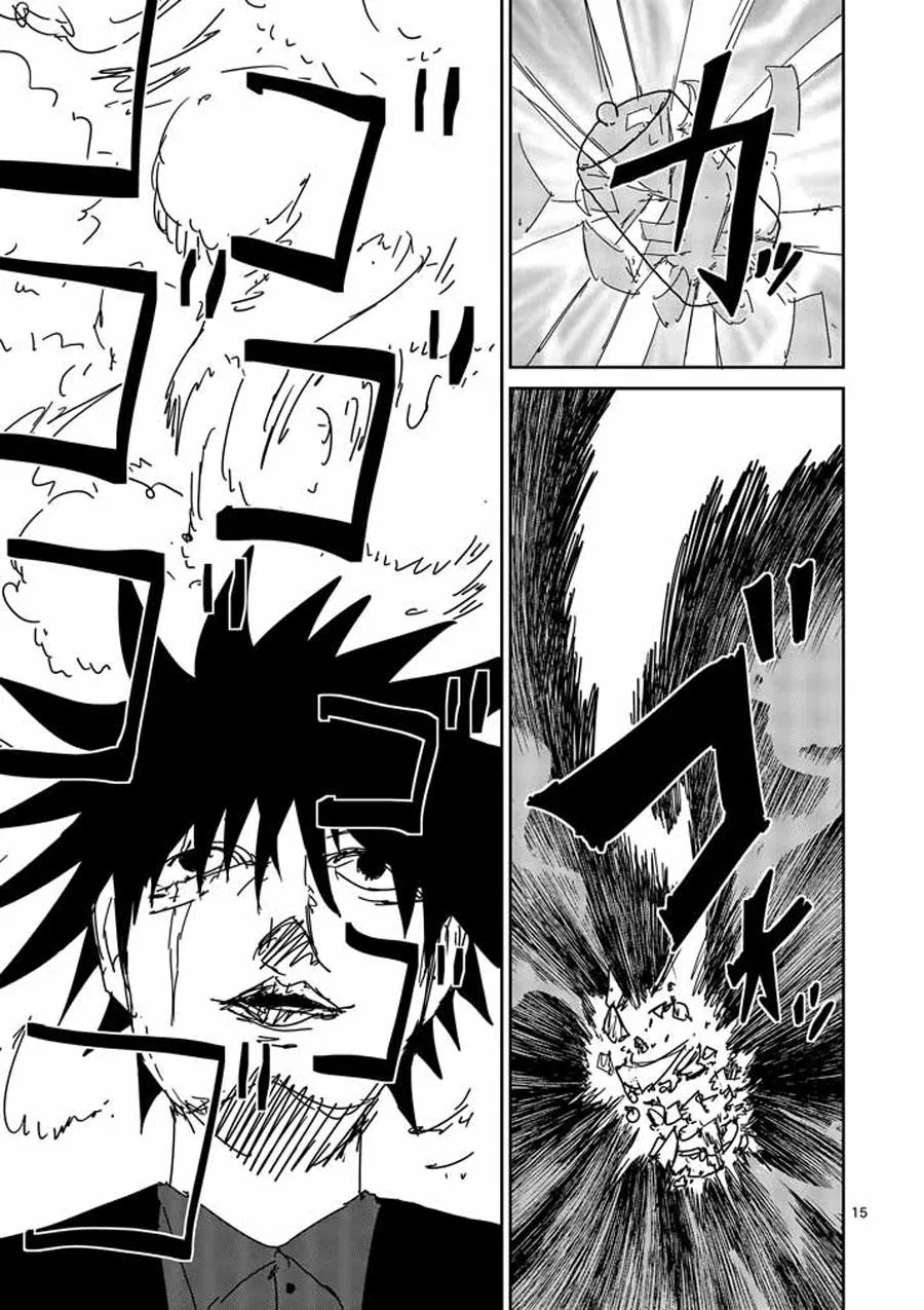 第49话 第15页