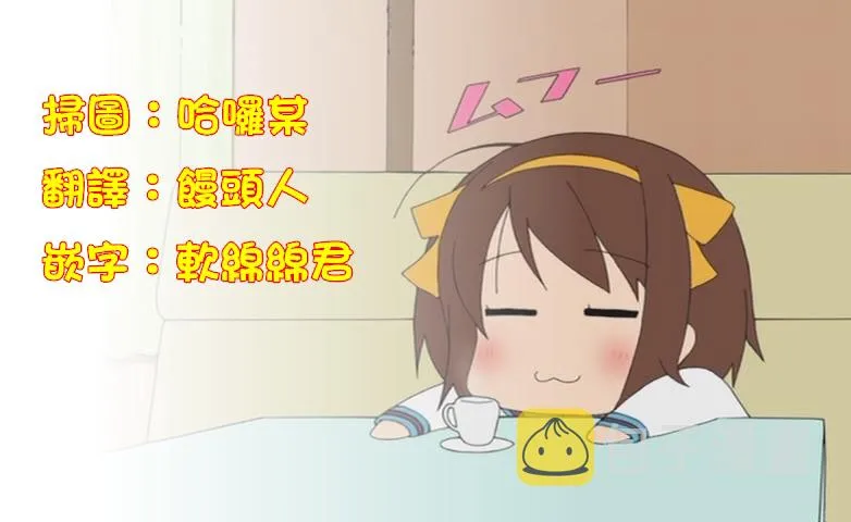 外传：第10话 番外篇4 第8页