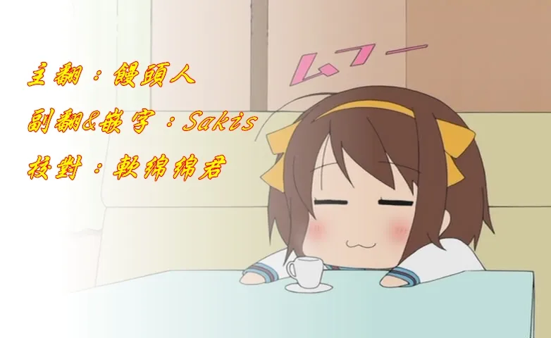 第61-1话 第15页