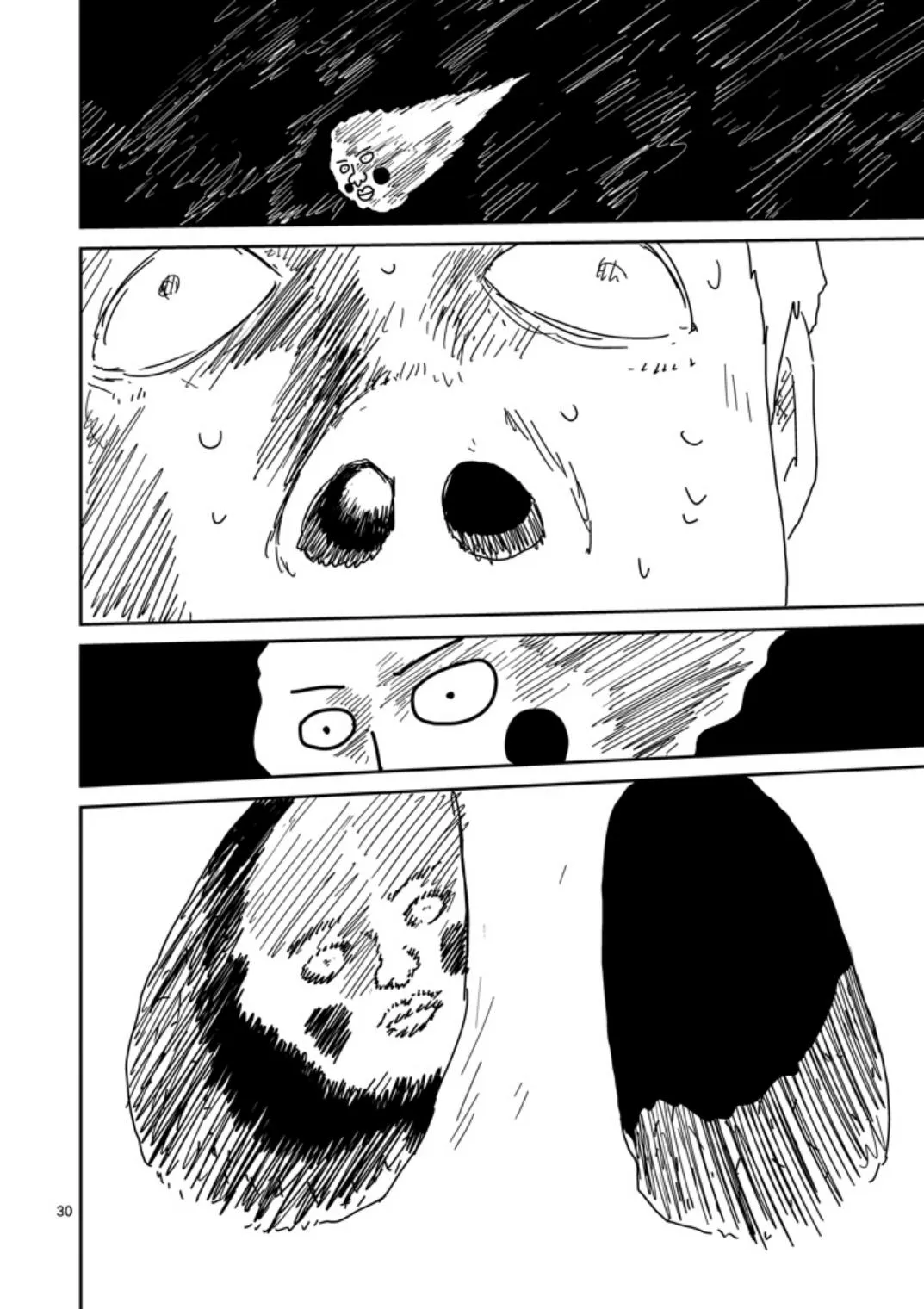 第65-2话 第13页