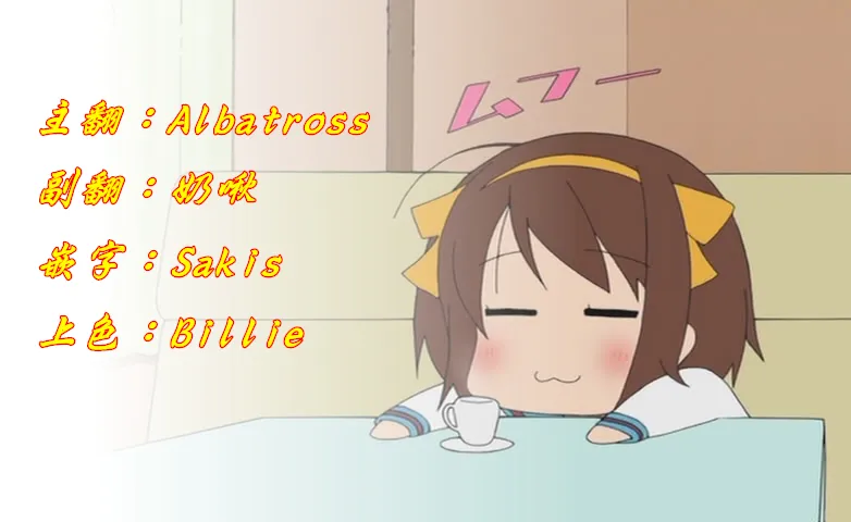 第65-2话 第28页