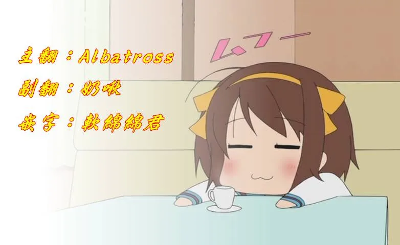 第67-1话 第10页