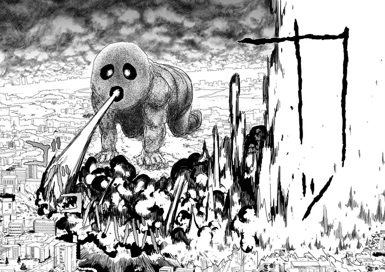 第67-2话 第8页