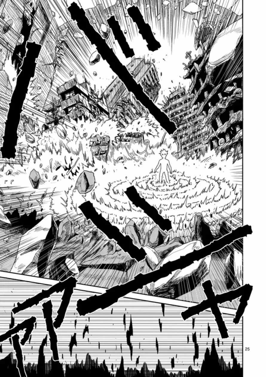第67-3话 第2页