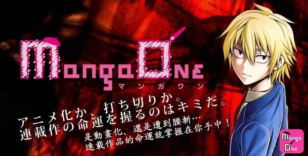 外传：第21话 特別篇15 第5页