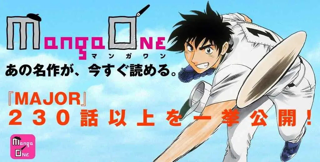 外传：第21话 特別篇15 第8页