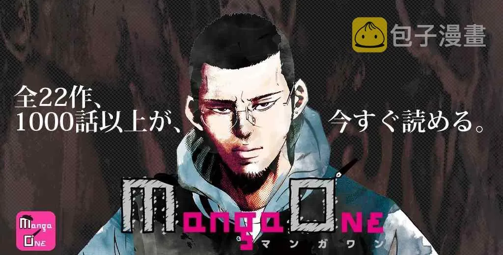 外传：第21话 特別篇15 第9页