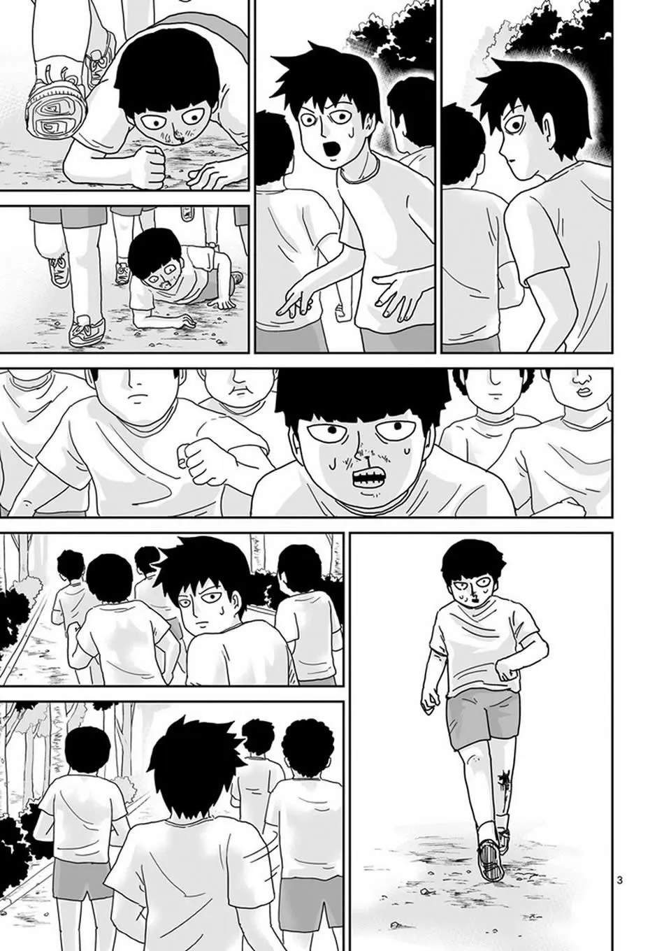 第75话 即便如此 第3页