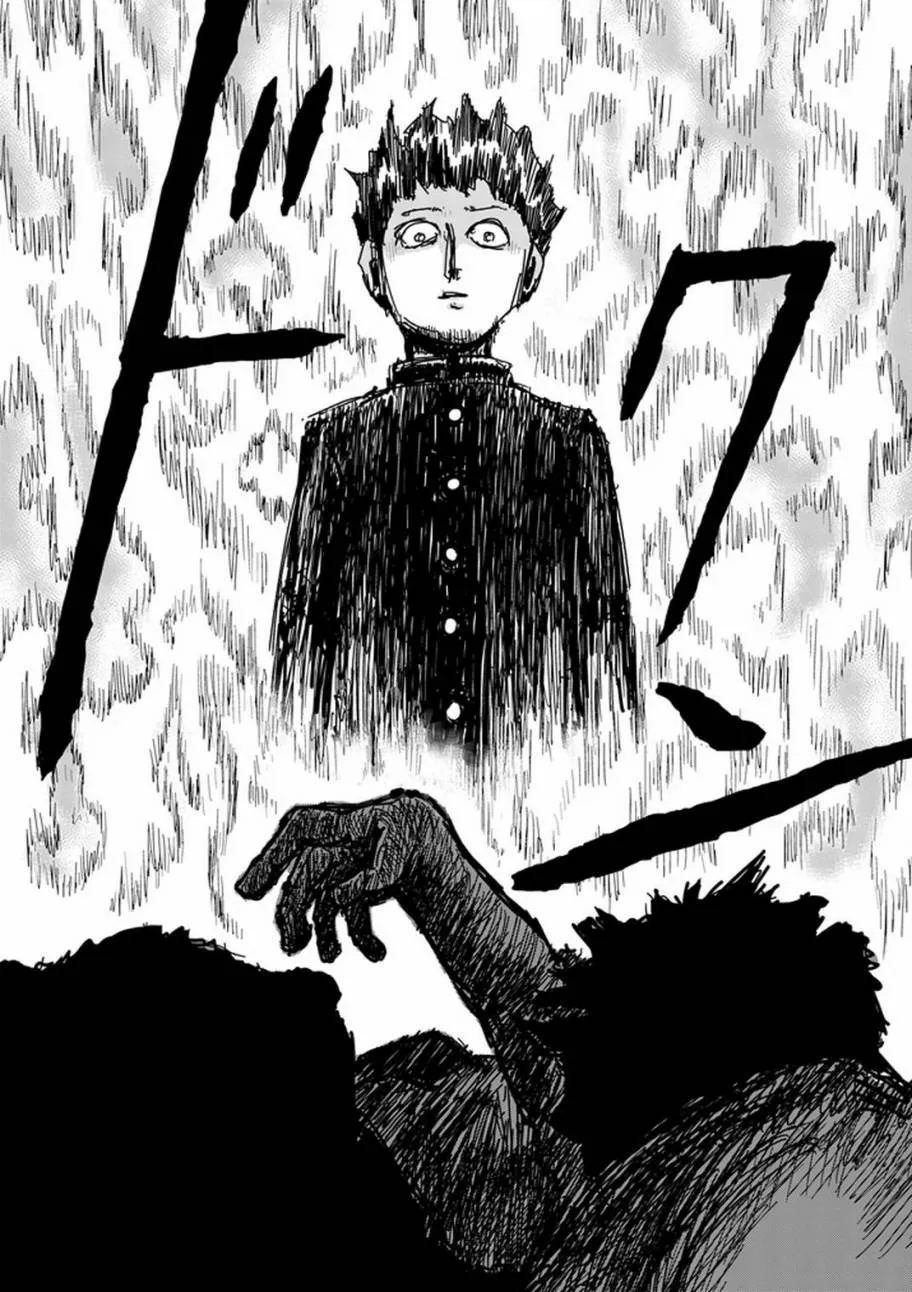 第76话 火 第7页