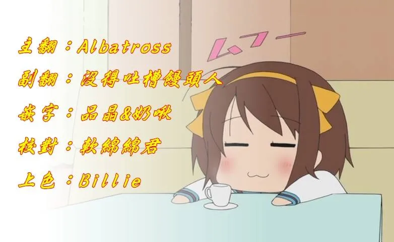 第76话 火 第18页