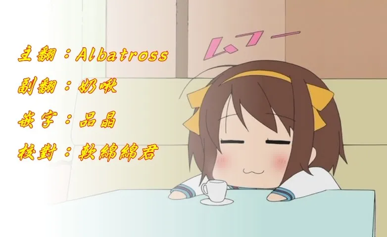 第79-1话 第13页