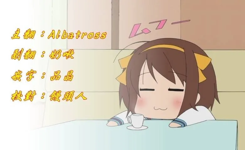 第82-1话 第15页