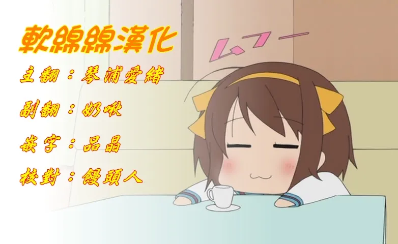 第83-2话 第14页