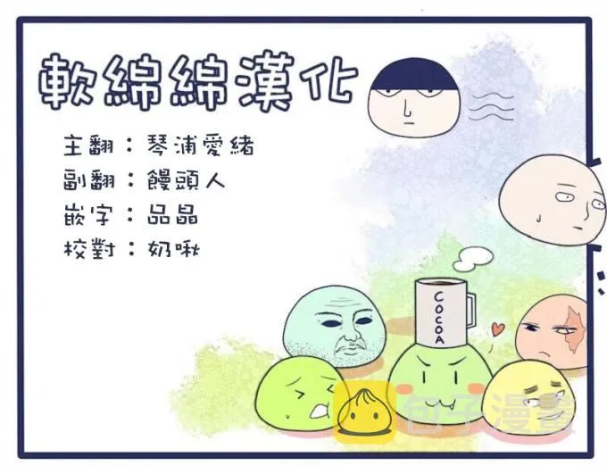 第84-2话 第15页