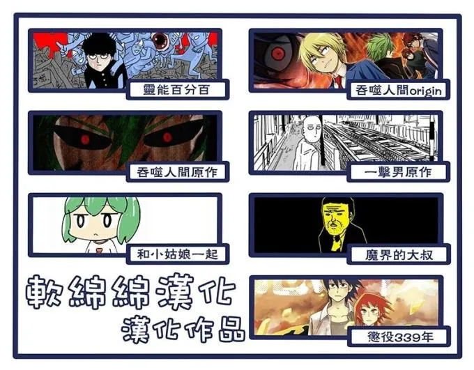 第84-2话 第16页