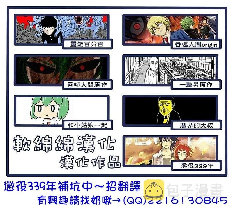 第85-1话 第18页