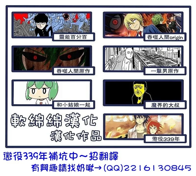 第86-1话 第14页