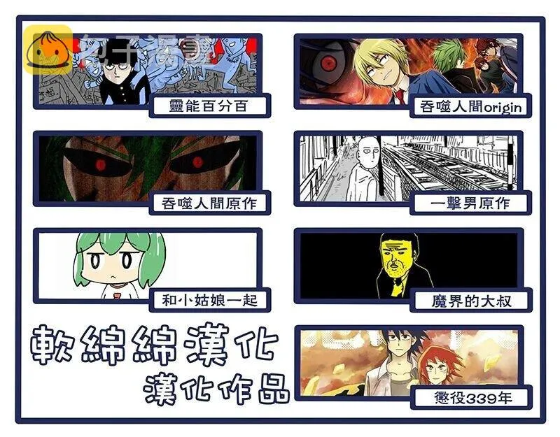 第89-4话 第14页