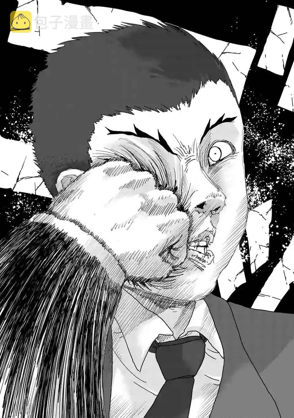 第90-1话 第8页