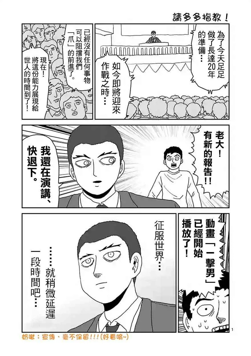 第90-1话 第14页