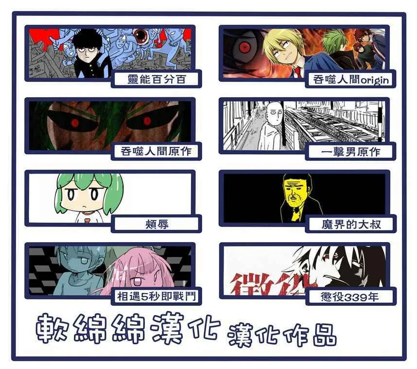 第90-2话 第14页
