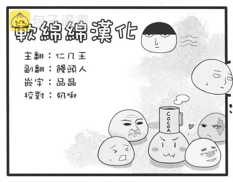 第90-3话 第15页