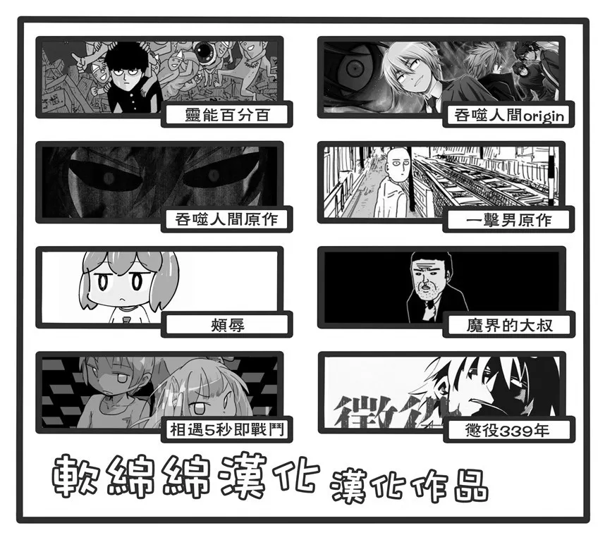 第90-3话 第16页