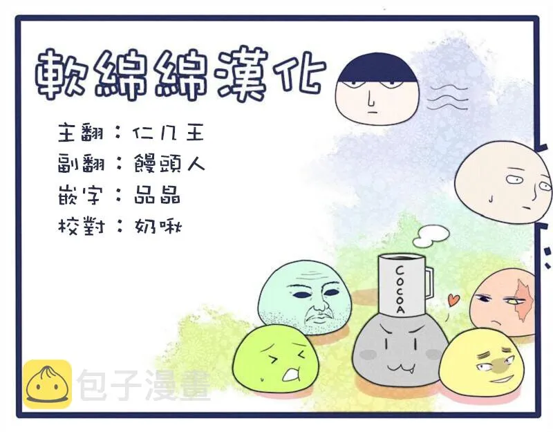 第90-5话 第15页