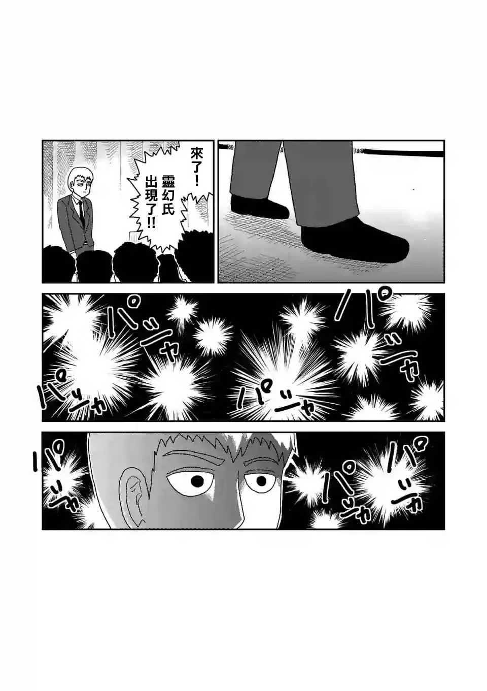 重大发表 第3页