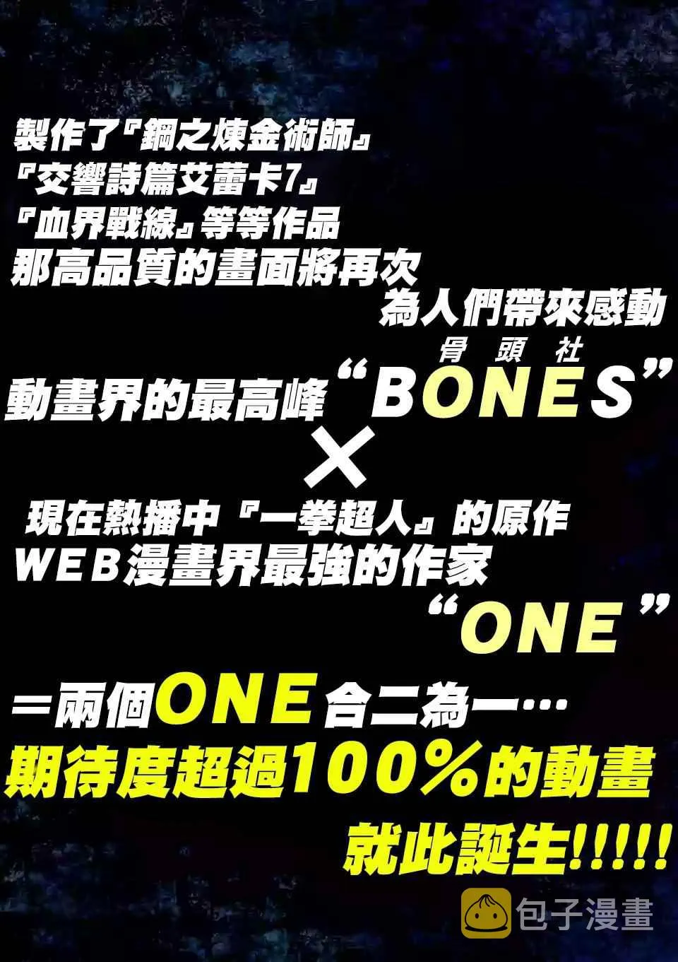重大发表 第7页