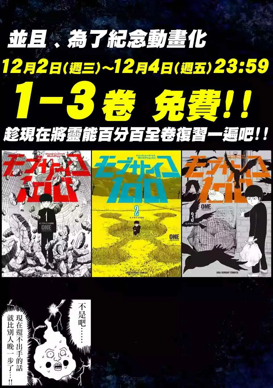 重大发表 第8页