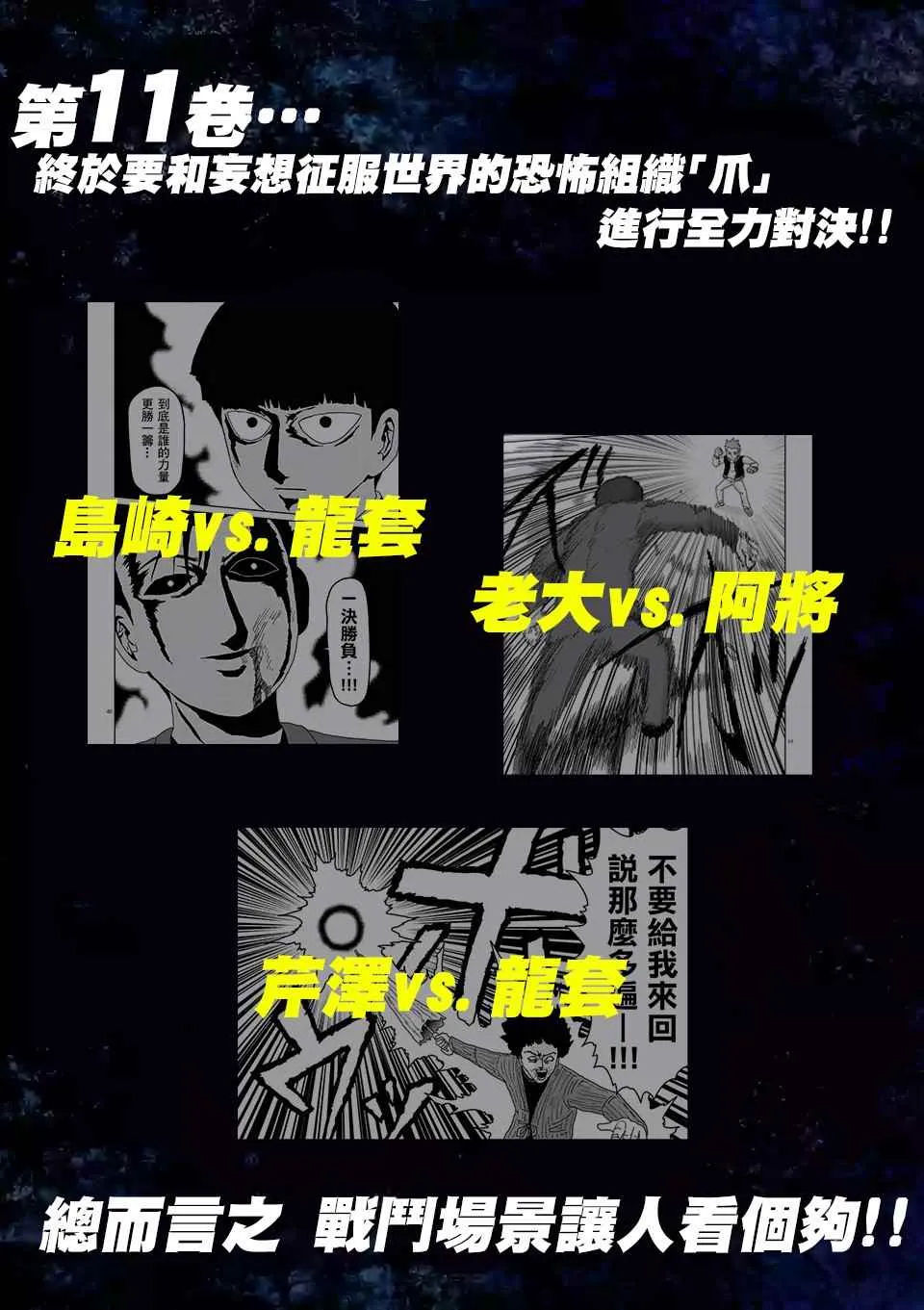 重大发表 第12页