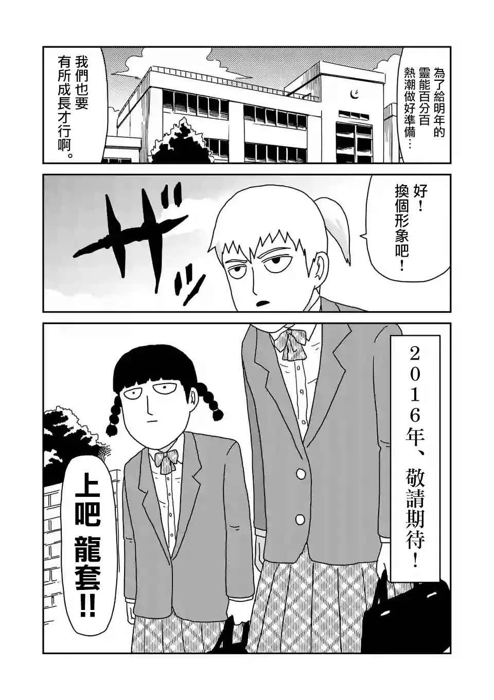 重大发表 第13页