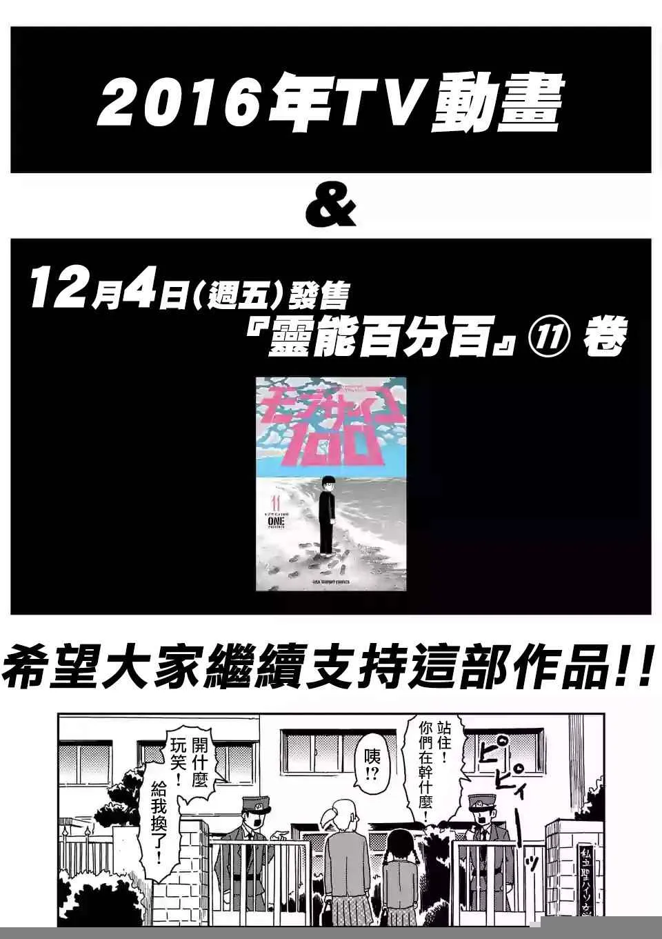 重大发表 第14页